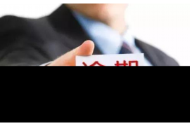 丛台对付老赖：刘小姐被老赖拖欠货款