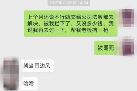 丛台丛台的要账公司在催收过程中的策略和技巧有哪些？